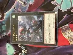 トーテムバード