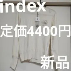 インデックス　ニット　セーター