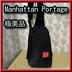限定特価☆極美品☆Manhattan Portage ボディバッグ ブラック