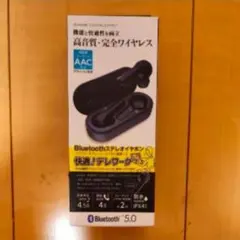 Bluetooth 5.0 フルワイヤレスイヤホン AAC対応 IPX4のサムネイル