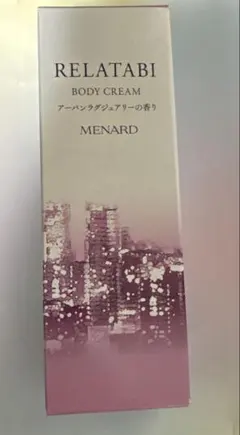 【新品未開封】おすすめ♡MENARD ボディクリーム 40gのサムネイル