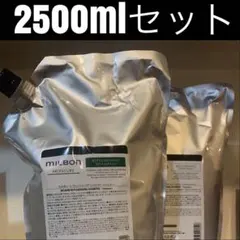 2025年最新】グローバルミルボン リプレニッシングの人気