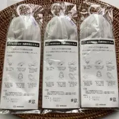 2025年最新】モイスティーヌ 洗顔セットの人気アイテム - メルカリ