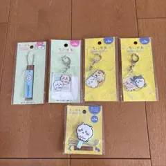 ちいかわ　キーホルダーセットのサムネイル
