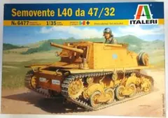 イタレリ 1/35 イタリア軍 セモベンテ L40 da 47/32のサムネイル