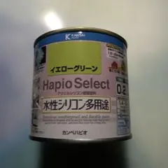 カンペハピオ Hapio Select 水性シリコン多用途 イエローグリーン