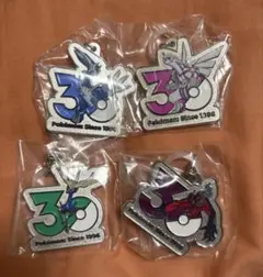 ポケモン 30周年メタルチャームマスコット