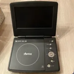 Avox ポータブルDVDプレーヤー 2026年最新】avox ポータブルdvdプレーヤーの人気アイテム - メルカリ