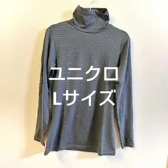 [セール！]　ユニクロ　ヒートテック　ハイネック　長袖　ボーダー柄　L