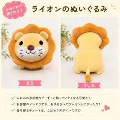 2026年最新】リベラル ぬいぐるみの人気アイテム - メルカリ