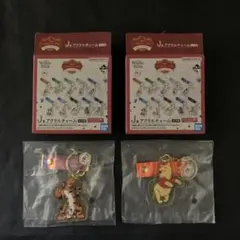 くまのプーさん　一番くじ　J賞アクリルチャーム　プーさん&ティガー