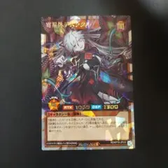 遊戯王ラッシュデュエル 寄星体デスタクル 3枚 SE シークレット - メルカリ
