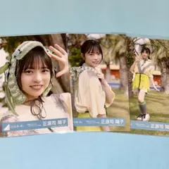 Item thumbnail for item c943762c-ed80-4790-a21c-53ebbc9bfcf4