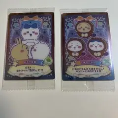 ちいかわ ウエハースカード ラッキーカードコレクション