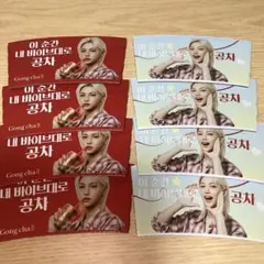 Stray kids Felix ゴンチャ　スリーブ８個（2種類×4個）