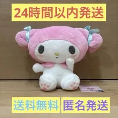 【新品タグ付き】マイメロディ ぬいぐるみ 約25cm