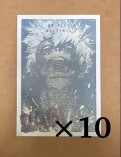 僕のヒーローアカデミア　ヒロアカ　原画展　荼毘　ワンシーンカード　10枚セット