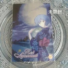 エヴァンゲリオン　綾波レイ　浴衣　ウエハースカード　限定　【未開封】