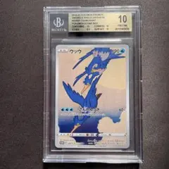 2026年最新】ポケモン切手 box ウッウの人気アイテム - メルカリ