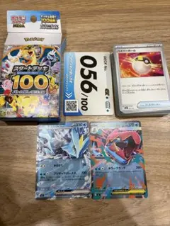 ポケモンカード スタートデッキ100 No.056 開封済みのサムネイル