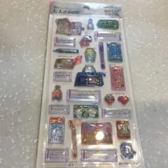 【新品未開封】大人の図鑑シール 3D 懐かしい文房具編