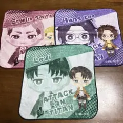 進撃の巨人 タオル