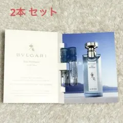 ブルガリ オ パフメ オーテルージュ オーデコロン 50ml BVLGARI オ・パフメ オーテルージュ オーデコロン | ANA DUTY FREE SHOP