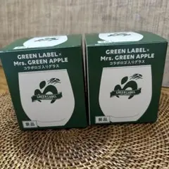 GREEN LABEL x Mrs. GREEN APPLE コップ 2個セット