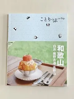 うしし様 リクエスト 2点 まとめ商品