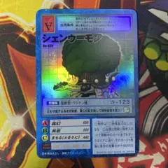 Item thumbnail for item 8136330f-c208-4fa4-8989-0e550c12ee0b