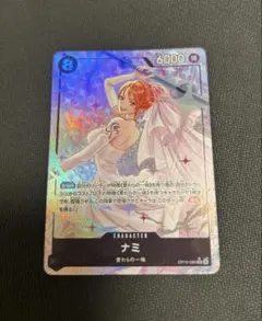 極美品」ワンピースカードゲーム ナミ OP15-086 - メルカリ