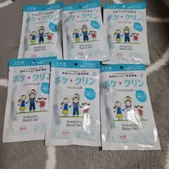 TOAMIT ポケクリン ハンドジェル 12包入 5個セットのサムネイル