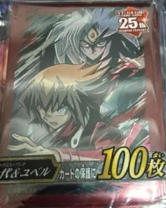 2025年最新】遊戯王 十代 スリーブの人気アイテム - メルカリ