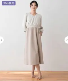 週末値下げ【新品】小さいサイズ XXS 【洗える】 リネン混Aライン