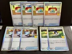 ポケモンカード 30th グッズ まとめ売り 9枚30th ポケパッド
