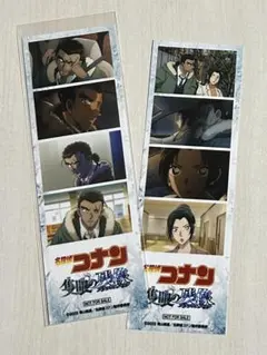 名探偵コナン 大和敢助 上原由衣 隻眼の残像　アニメイト 特典 ロングフォト