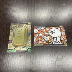 にゃんこ大戦争ウエハース 伝説レア