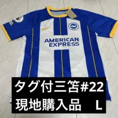 三苫薫　ブライトン 22 サッカージャージ　ユニフォーム　 L 三苫薫 ブライトン 22 サッカージャージ ユニフォーム L - メルカリ