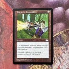 2026年最新】無のロッドmtgの人気アイテム - メルカリ