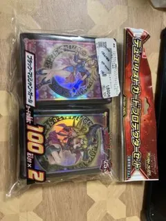 おまけ付き 遊戯王プロテクター スリーブ ブラックマジシャンガール