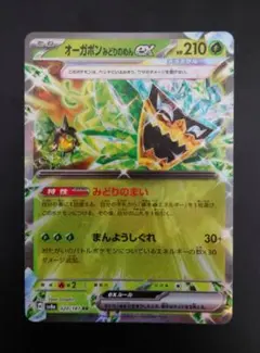 Item thumbnail for item 3c0e5ce0-3635-46f0-a446-06b0398c8a92