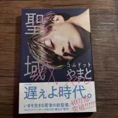 Item thumbnail for item f2fc44dd-f65f-4b8f-b70f-4c2f84c6eeec