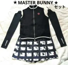 ♥【MASTERBUNNY】 ジップアップベストとスカート&ア―厶カバーセット