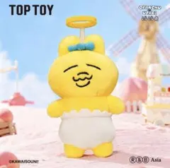 TOPTOY おぱんちゅうさぎ 「おちゃめな相棒」 シークレット【最終値下げ】