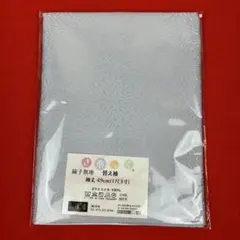 Item thumbnail for item 4d13c8ff-7fbf-4e4d-8542-ef83b3334362