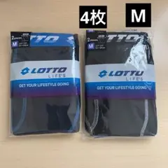 ロット　ボクサーパンツ 4枚セット Mサイズ 黒/グレー