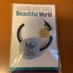 嵐 BeautifulWould 限定ヘアゴム　大野智