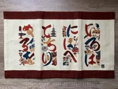 2026年最新】芹沢 人間国宝の人気アイテム - メルカリ