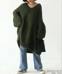 antiqua KINU アイスランドヤーンニット 完売品 ミリタリーカーキ