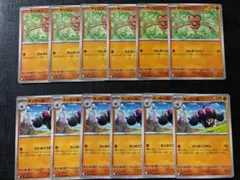 sugarboy様 リクエスト 2点 まとめ商品